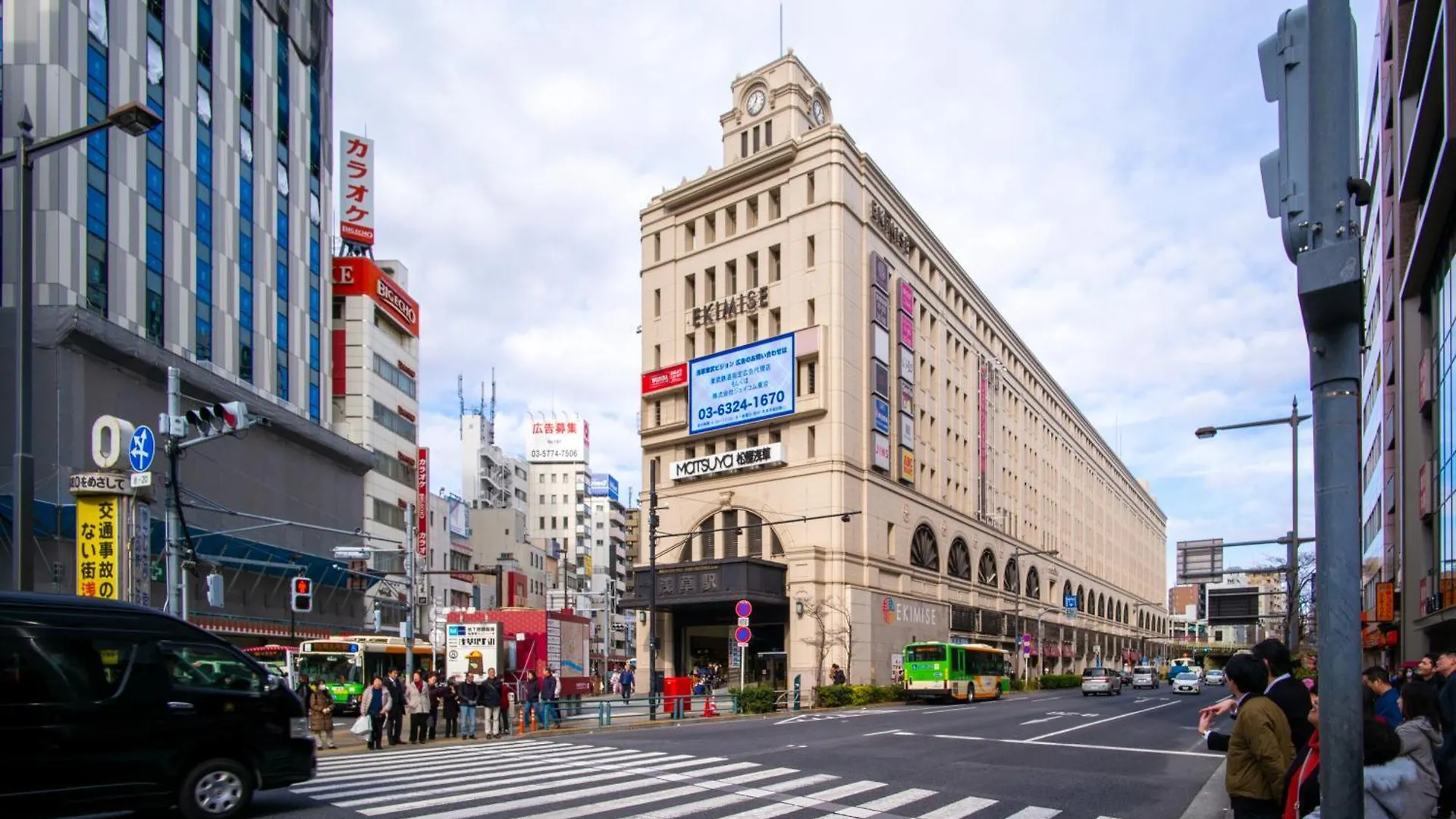 Yahiro 4-Chome House 2F,3F 東京都 公寓